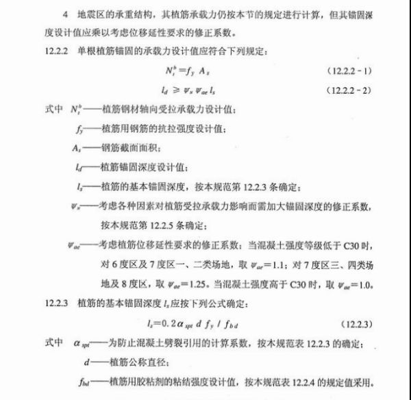 消防報審材料法規(guī)依據(消防報審材料通常需要滿足哪些具體的法規(guī)依據) 北京鋼結構設計問答 消防報審材料法規(guī)依據(消防報審材料通常需要滿足哪些具體的法規(guī)依據) 北京鋼結構設計問答