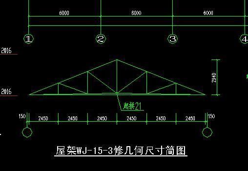 鋼屋架屋頂做法 全國鋼結構廠 第3張 鋼屋架屋頂做法 全國鋼結構廠 第3張