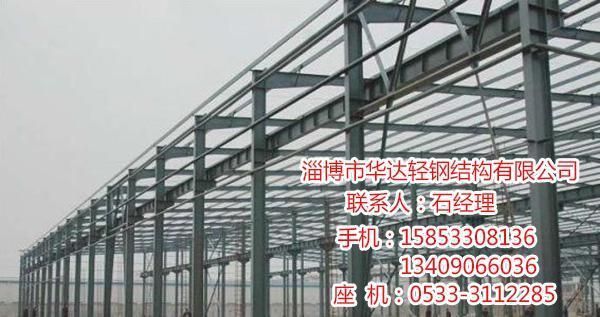 威海鋼構(gòu)件加工廠電話(威海地區(qū)幾家主要的鋼構(gòu)件加工廠的聯(lián)系方式) 鋼結(jié)構(gòu)玻璃棧道施工 第2張 威海鋼構(gòu)件加工廠電話(威海地區(qū)幾家主要的鋼構(gòu)件加工廠的聯(lián)系方式) 鋼結(jié)構(gòu)玻璃棧道施工 第2張