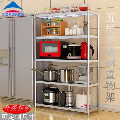 鋼架展示柜 結(jié)構(gòu)機(jī)械鋼結(jié)構(gòu)施工 第2張 鋼架展示柜 結(jié)構(gòu)機(jī)械鋼結(jié)構(gòu)施工 第2張