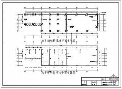 內(nèi)蒙古辦公室面積標準最新版（內(nèi)蒙古辦公室面積標準最新版是什么？） 北京鋼結(jié)構(gòu)設(shè)計問答