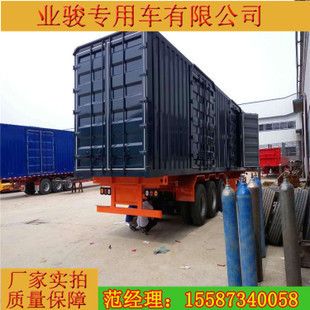 板架式汽車集裝箱 北京鋼結(jié)構(gòu)設(shè)計 第2張 板架式汽車集裝箱 北京鋼結(jié)構(gòu)設(shè)計 第2張