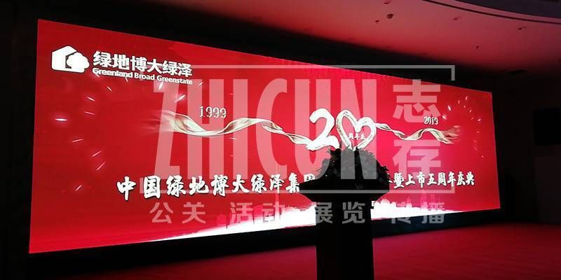 舞臺(tái)搭設(shè)圖片 鋼結(jié)構(gòu)玻璃棧道設(shè)計(jì) 第5張 舞臺(tái)搭設(shè)圖片 鋼結(jié)構(gòu)玻璃棧道設(shè)計(jì) 第5張