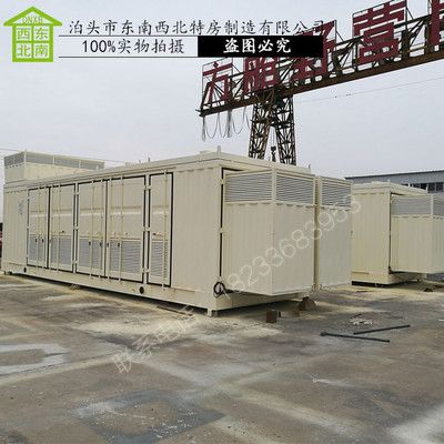 鋼制集裝箱用什么材質(zhì)做的好呢（海洋環(huán)境下鋼制集裝箱材質(zhì)選擇建議） 鋼結(jié)構(gòu)玻璃棧道設(shè)計(jì) 第3張