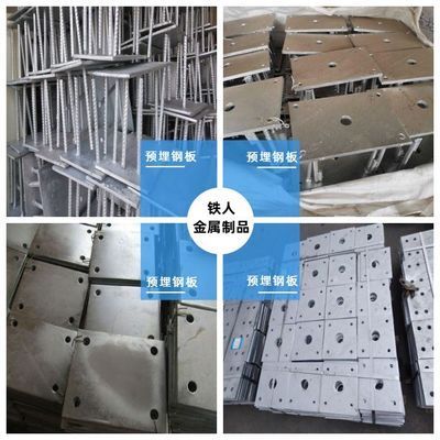 鋼結(jié)構(gòu)連接板尺寸（鋼結(jié)構(gòu)連接板尺寸會(huì)根據(jù)其用途和設(shè)計(jì)要求有所不同） 結(jié)構(gòu)機(jī)械鋼結(jié)構(gòu)設(shè)計(jì) 第3張