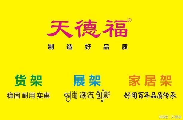 展臺(tái)鐵架(商業(yè)店面展臺(tái)鐵架防銹處理方法,展臺(tái)鐵架防銹處理方法) 鋼結(jié)構(gòu)蹦極設(shè)計(jì) 第5張 展臺(tái)鐵架(商業(yè)店面展臺(tái)鐵架防銹處理方法,展臺(tái)鐵架防銹處理方法) 鋼結(jié)構(gòu)蹦極設(shè)計(jì) 第5張
