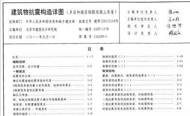 鋼屋架焊接規(guī)范合格(鋼屋架焊接基本要求) 結(jié)構(gòu)電力行業(yè)設(shè)計(jì) 第2張 鋼屋架焊接規(guī)范合格(鋼屋架焊接基本要求) 結(jié)構(gòu)電力行業(yè)設(shè)計(jì) 第2張