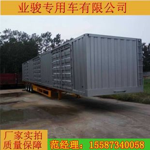 集裝箱骨架板的作用是什么（集裝箱骨架板在集裝箱結(jié)構(gòu)中的作用） 結(jié)構(gòu)污水處理池施工 第4張