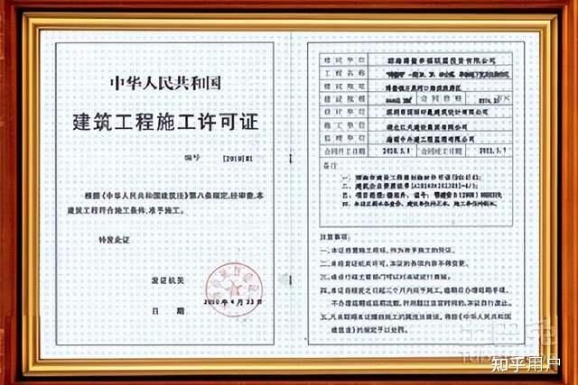 鋼結(jié)構(gòu)需要審批嗎(鋼結(jié)構(gòu)工程在開始施工前需要進行審批流程相對復雜) 鋼結(jié)構(gòu)玻璃棧道施工 第3張 鋼結(jié)構(gòu)需要審批嗎(鋼結(jié)構(gòu)工程在開始施工前需要進行審批流程相對復雜) 鋼結(jié)構(gòu)玻璃棧道施工 第3張