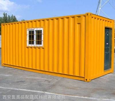 集裝箱箱子（集裝箱建筑的法規(guī)標(biāo)準(zhǔn)標(biāo)準(zhǔn)，集裝箱建筑的法規(guī)標(biāo)準(zhǔn)）