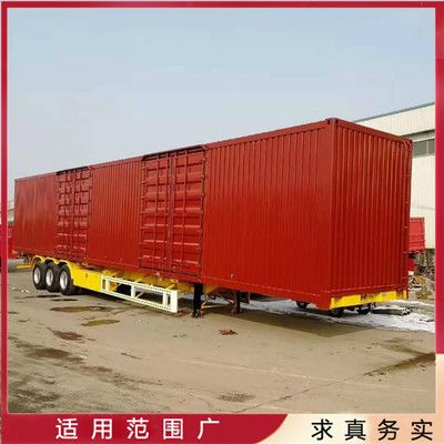 集裝箱組成部分(集裝箱的結(jié)構(gòu)設(shè)計(jì)) 鋼結(jié)構(gòu)鋼結(jié)構(gòu)停車場(chǎng)施工 第3張 集裝箱組成部分(集裝箱的結(jié)構(gòu)設(shè)計(jì)) 鋼結(jié)構(gòu)鋼結(jié)構(gòu)停車場(chǎng)施工 第3張