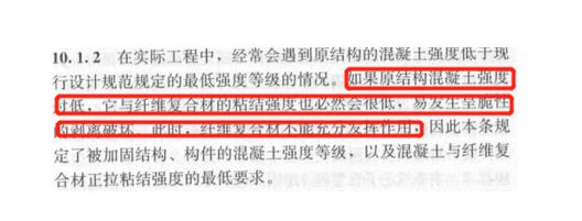 混凝土結構加固驗收規(guī)范標準 裝飾工裝施工 第5張 混凝土結構加固驗收規(guī)范標準 裝飾工裝施工 第5張