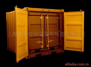 集裝箱鋼材厚度要求規(guī)范 北京加固設(shè)計(加固設(shè)計公司) 第1張 集裝箱鋼材厚度要求規(guī)范 北京加固設(shè)計(加固設(shè)計公司) 第1張