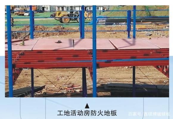 集裝箱防火板什么價格？（集裝箱防火板價格） 結(jié)構(gòu)污水處理池設(shè)計 第3張