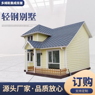 鋼構(gòu)房圖片(鋼構(gòu)房裝修搭配技巧鋼結(jié)構(gòu)房裝修搭配技巧) 裝飾工裝設(shè)計(jì) 第5張 鋼構(gòu)房圖片(鋼構(gòu)房裝修搭配技巧鋼結(jié)構(gòu)房裝修搭配技巧) 裝飾工裝設(shè)計(jì) 第5張