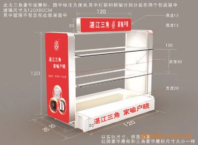 鋼架展柜(智能化鋼架展柜的功能介紹珠寶店展柜定制的流程) 建筑效果圖設(shè)計(jì) 第1張 鋼架展柜(智能化鋼架展柜的功能介紹珠寶店展柜定制的流程) 建筑效果圖設(shè)計(jì) 第1張