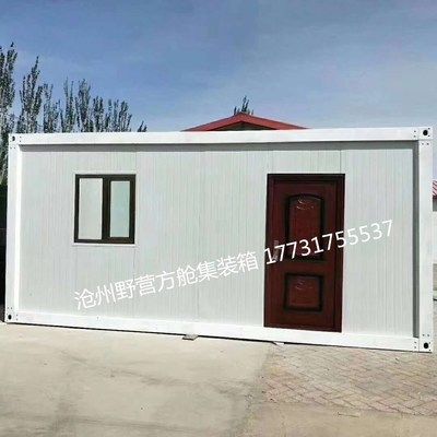 拼裝集裝箱房框架 鋼結(jié)構(gòu)跳臺(tái)施工 第2張 拼裝集裝箱房框架 鋼結(jié)構(gòu)跳臺(tái)施工 第2張