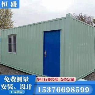 拼裝集裝箱房框架 鋼結(jié)構(gòu)跳臺(tái)施工 第4張 拼裝集裝箱房框架 鋼結(jié)構(gòu)跳臺(tái)施工 第4張