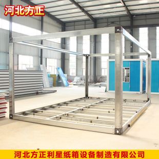 拼裝集裝箱房框架 鋼結(jié)構(gòu)跳臺(tái)施工 第3張 拼裝集裝箱房框架 鋼結(jié)構(gòu)跳臺(tái)施工 第3張