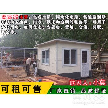 集裝箱衛(wèi)生間多少錢一個 全國鋼結(jié)構(gòu)廠 第2張 集裝箱衛(wèi)生間多少錢一個 全國鋼結(jié)構(gòu)廠 第2張