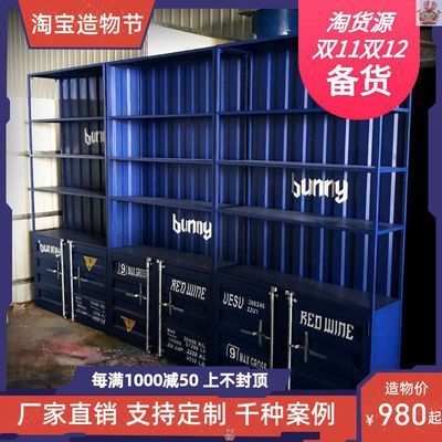 集裝箱上貨架圖片大全(尋找集裝箱上貨架圖片大全) 鋼結(jié)構(gòu)鋼結(jié)構(gòu)螺旋樓梯設(shè)計(jì) 第3張 集裝箱上貨架圖片大全(尋找集裝箱上貨架圖片大全) 鋼結(jié)構(gòu)鋼結(jié)構(gòu)螺旋樓梯設(shè)計(jì) 第3張