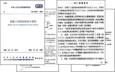 三維框架構(gòu)成包括(三維框架是一種用于構(gòu)建復雜幾何形狀的數(shù)學工具) 北京鋼結(jié)構(gòu)設(shè)計問答 三維框架構(gòu)成包括(三維框架是一種用于構(gòu)建復雜幾何形狀的數(shù)學工具) 北京鋼結(jié)構(gòu)設(shè)計問答