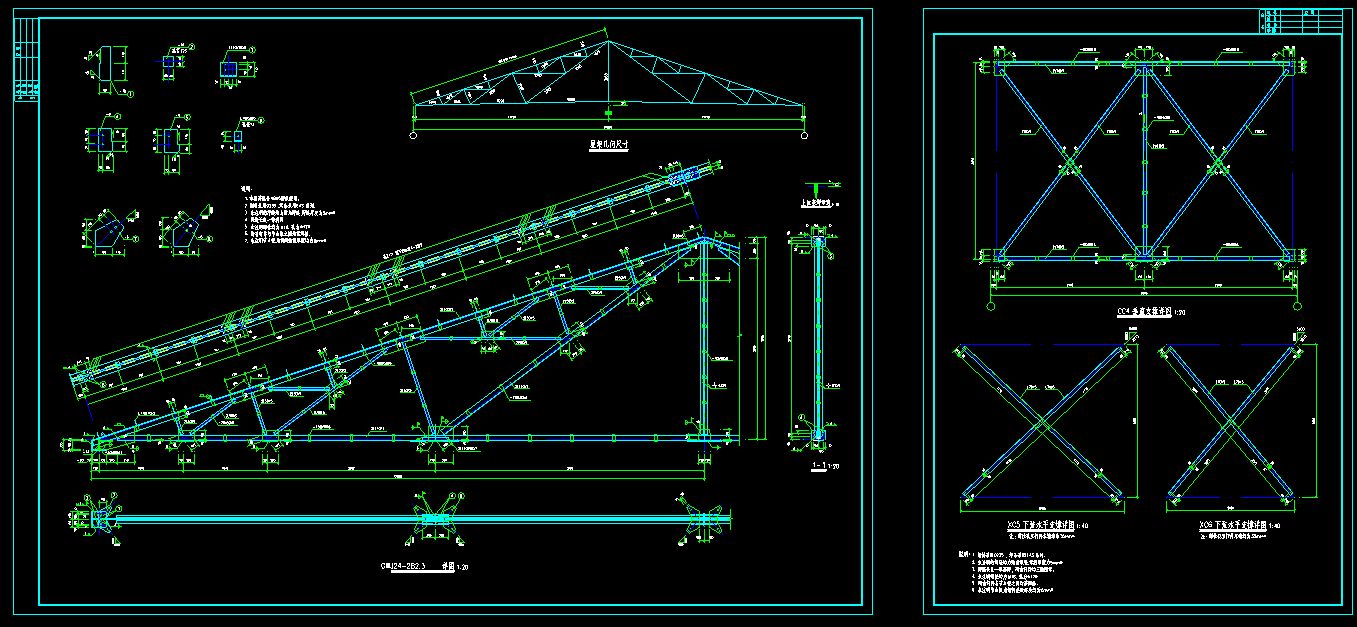 梯形鋼屋架支撐布置圖24米（24米梯形鋼屋架支撐布置） 鋼結(jié)構(gòu)鋼結(jié)構(gòu)停車場(chǎng)設(shè)計(jì) 第1張