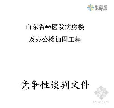 冷庫(kù)施工及驗(yàn)收標(biāo)準(zhǔn)2021條文說明范文（冷庫(kù)施工中如何確保保溫材料的隔熱性能達(dá)到國(guó)家標(biāo)準(zhǔn)）