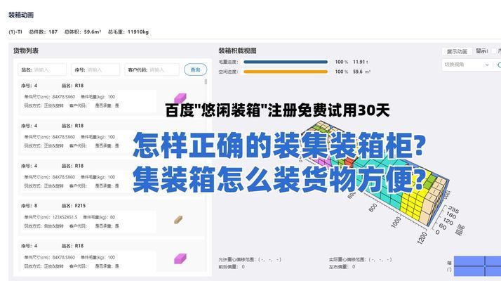 山西復(fù)合鋁板設(shè)計(jì)廠家排名前十名(山西復(fù)合鋁板設(shè)計(jì)廠家排名前十名中哪家創(chuàng)新能力最強(qiáng)) 北京鋼結(jié)構(gòu)設(shè)計(jì)問(wèn)答 山西復(fù)合鋁板設(shè)計(jì)廠家排名前十名(山西復(fù)合鋁板設(shè)計(jì)廠家排名前十名中哪家創(chuàng)新能力最強(qiáng)) 北京鋼結(jié)構(gòu)設(shè)計(jì)問(wèn)答