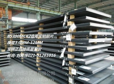 集裝箱用鋼板牌號(hào)代表什么(集裝箱用鋼板的牌號(hào)代表了不同的鋼材特性和用途) 結(jié)構(gòu)橋梁鋼結(jié)構(gòu)施工 第3張 集裝箱用鋼板牌號(hào)代表什么(集裝箱用鋼板的牌號(hào)代表了不同的鋼材特性和用途) 結(jié)構(gòu)橋梁鋼結(jié)構(gòu)施工 第3張