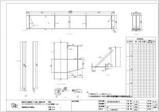 鋼結構倉庫圖紙(鋼結構倉庫圖紙的相關網(wǎng)址:鋼結構倉庫施工流程) 結構污水處理池施工 第4張 鋼結構倉庫圖紙(鋼結構倉庫圖紙的相關網(wǎng)址:鋼結構倉庫施工流程) 結構污水處理池施工 第4張