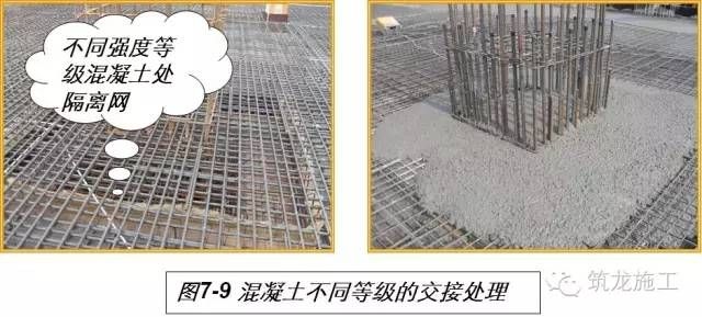 混凝土柱強(qiáng)度不足的處理方式有哪些 結(jié)構(gòu)框架設(shè)計(jì) 第4張 混凝土柱強(qiáng)度不足的處理方式有哪些 結(jié)構(gòu)框架設(shè)計(jì) 第4張