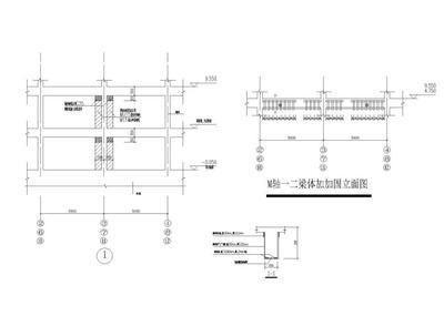 混凝土梁加固詳圖(混凝土梁加固詳圖是指導(dǎo)加固工程具體圖紙的具體圖紙) 北京加固設(shè)計(jì) 第4張 混凝土梁加固詳圖(混凝土梁加固詳圖是指導(dǎo)加固工程具體圖紙的具體圖紙) 北京加固設(shè)計(jì) 第4張