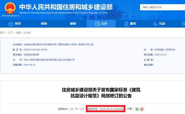 壓力容器 軟件是什么意思（&壓力容器軟件是用來做什么的，&回答5） 北京鋼結(jié)構(gòu)設(shè)計(jì)問答