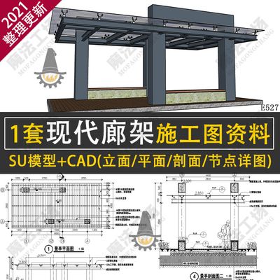 鋼結(jié)構(gòu)亭子效果圖（鋼結(jié)構(gòu)亭子效果圖設(shè)計(jì)特點(diǎn)：鋼結(jié)構(gòu)亭子的維護(hù)方法） 鋼結(jié)構(gòu)跳臺(tái)施工 第3張