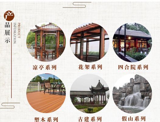 鋼結(jié)構(gòu)涼亭廠家電話 北京加固設(shè)計(jì) 第1張 鋼結(jié)構(gòu)涼亭廠家電話 北京加固設(shè)計(jì) 第1張