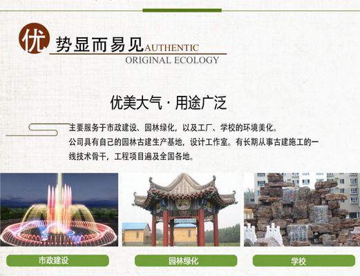 鋼結(jié)構(gòu)涼亭廠家電話 北京加固設(shè)計(jì) 第3張 鋼結(jié)構(gòu)涼亭廠家電話 北京加固設(shè)計(jì) 第3張