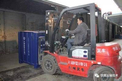 鋼制集裝箱適合運輸什么貨物呢圖片(鋼制集裝箱使用注意事項) 建筑效果圖設計 第4張 鋼制集裝箱適合運輸什么貨物呢圖片(鋼制集裝箱使用注意事項) 建筑效果圖設計 第4張