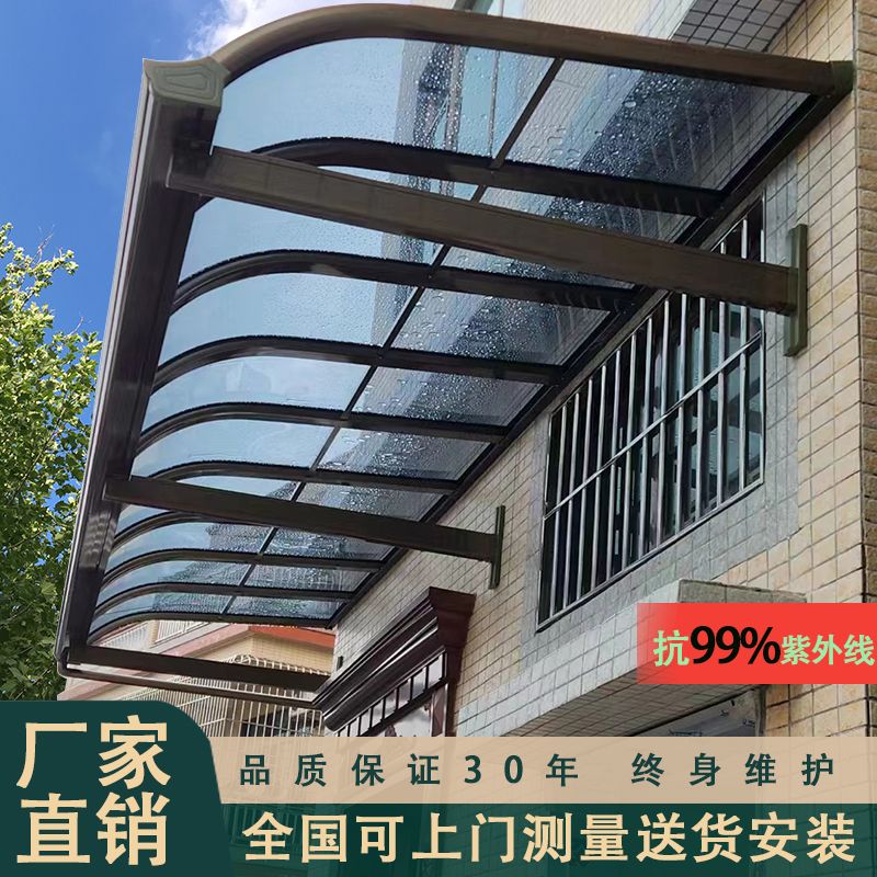 別墅雨棚用什么材料好 結(jié)構(gòu)框架施工 第1張 別墅雨棚用什么材料好 結(jié)構(gòu)框架施工 第1張