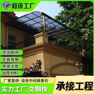 別墅雨棚用什么材料好 結(jié)構(gòu)框架施工 第3張 別墅雨棚用什么材料好 結(jié)構(gòu)框架施工 第3張