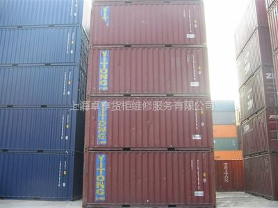 20尺集裝箱多少錢(20尺集裝箱買賣注意事項(xiàng)冷藏集裝箱租賃費(fèi)用對(duì)比) 鋼結(jié)構(gòu)跳臺(tái)施工 第1張 20尺集裝箱多少錢(20尺集裝箱買賣注意事項(xiàng)冷藏集裝箱租賃費(fèi)用對(duì)比) 鋼結(jié)構(gòu)跳臺(tái)施工 第1張