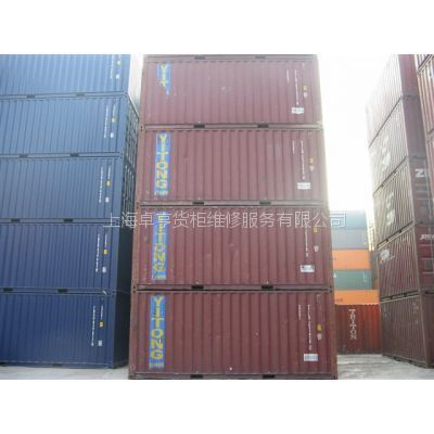 20尺集裝箱多少錢(20尺集裝箱買賣注意事項(xiàng)冷藏集裝箱租賃費(fèi)用對(duì)比) 鋼結(jié)構(gòu)跳臺(tái)施工 第2張 20尺集裝箱多少錢(20尺集裝箱買賣注意事項(xiàng)冷藏集裝箱租賃費(fèi)用對(duì)比) 鋼結(jié)構(gòu)跳臺(tái)施工 第2張