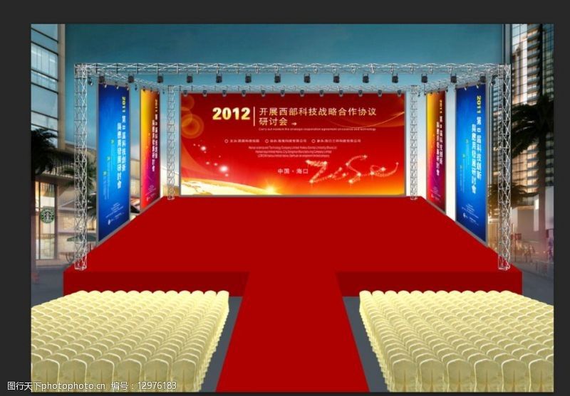 舞臺(tái)搭建效果圖圖片（舞臺(tái)搭建效果圖圖片素材） 全國鋼結(jié)構(gòu)廠 第5張