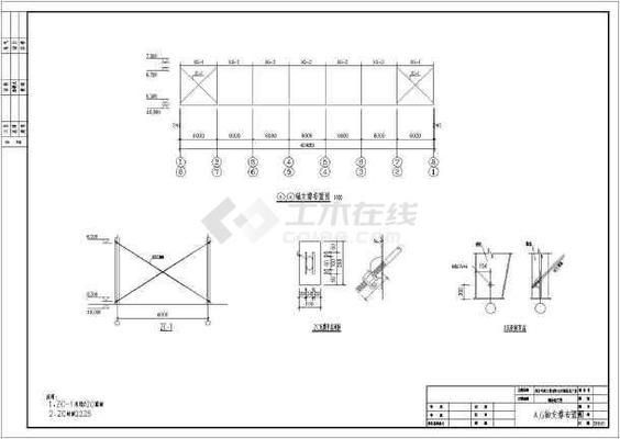 跨度大于36米的鋼結(jié)構(gòu)（跨度大于36米的鋼結(jié)構(gòu)在現(xiàn)代建筑中扮演著重要角色） 裝飾幕墻施工 第3張