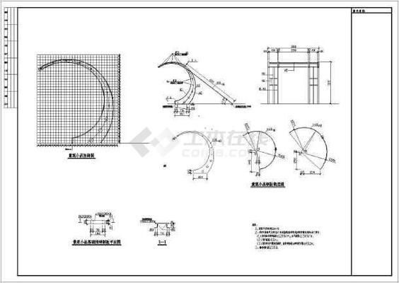 鋼架觀景平臺(鋼架觀景平臺的設(shè)計) 結(jié)構(gòu)地下室設(shè)計 第2張 鋼架觀景平臺(鋼架觀景平臺的設(shè)計) 結(jié)構(gòu)地下室設(shè)計 第2張