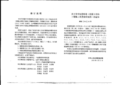 山西建筑模型設(shè)計(jì)(山西建筑模型設(shè)計(jì)中如何體現(xiàn)當(dāng)?shù)匚幕厣蜌v史背景) 北京鋼結(jié)構(gòu)設(shè)計(jì)問答 山西建筑模型設(shè)計(jì)(山西建筑模型設(shè)計(jì)中如何體現(xiàn)當(dāng)?shù)匚幕厣蜌v史背景) 北京鋼結(jié)構(gòu)設(shè)計(jì)問答