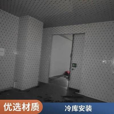 醫(yī)藥冷庫的標(biāo)準(zhǔn)（-醫(yī)藥冷庫的溫度控制標(biāo)準(zhǔn)是什么） 北京鋼結(jié)構(gòu)設(shè)計(jì)問答