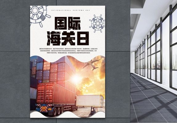 集裝箱構(gòu)造俯視圖高清（集裝箱構(gòu)造的俯視圖高清圖片） 裝飾幕墻施工 第1張