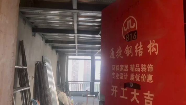 別墅隔層用鋼結(jié)構(gòu)還是現(xiàn)澆 鋼結(jié)構(gòu)玻璃棧道施工 第4張 別墅隔層用鋼結(jié)構(gòu)還是現(xiàn)澆 鋼結(jié)構(gòu)玻璃棧道施工 第4張