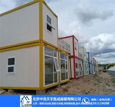 裝配式箱式房屋 結(jié)構(gòu)工業(yè)鋼結(jié)構(gòu)施工 第3張 裝配式箱式房屋 結(jié)構(gòu)工業(yè)鋼結(jié)構(gòu)施工 第3張